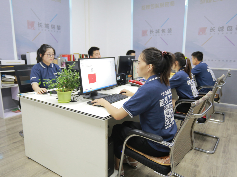 公司环境