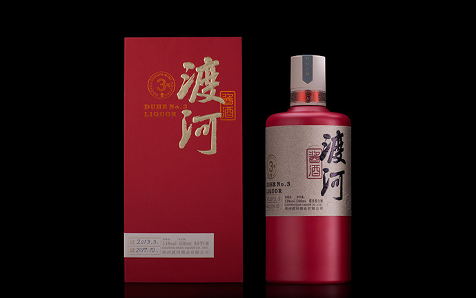 烟酒包装