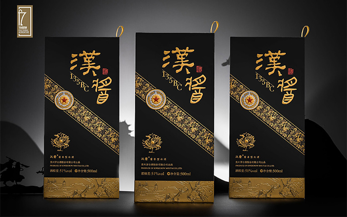烟酒包装