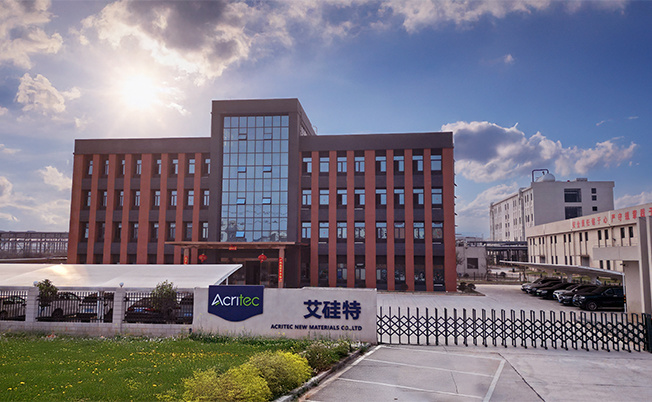 湖南艾硅特新材料有限公司 湖南艾硅特新材料有限公司