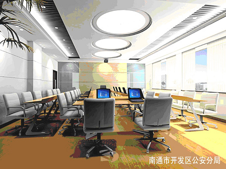 南通市公安局開(kāi)發(fā)區(qū)分局刑偵多功能室