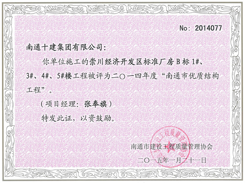醫(yī)療產(chǎn)業(yè)園市優(yōu)質(zhì)結(jié)構(gòu) 醫(yī)療產(chǎn)業(yè)園市優(yōu)質(zhì)結(jié)構(gòu)