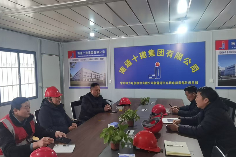 筑牢安全防線 開啟新年征程