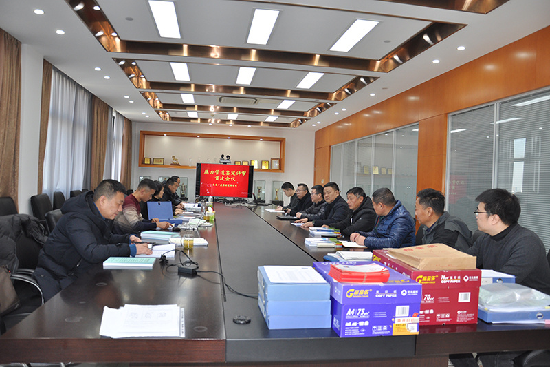 我司順利通過壓力管道鑒定評審