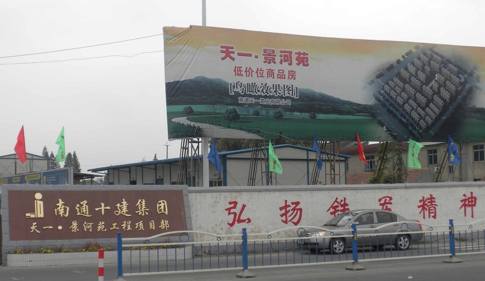 做品質(zhì) 為民生