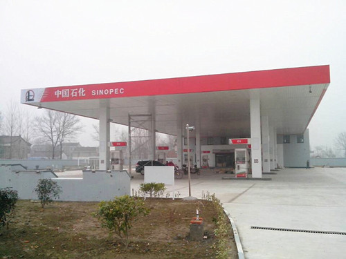 南通十建集團榮贗中石化江蘇石油分公司“2013年度HSE工作先進承包商”