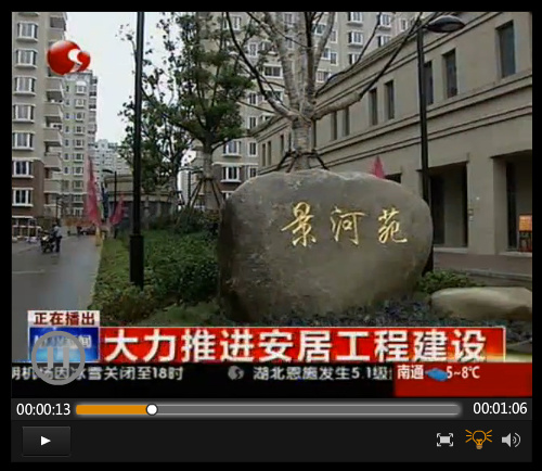 “天一?景河苑”完美收官