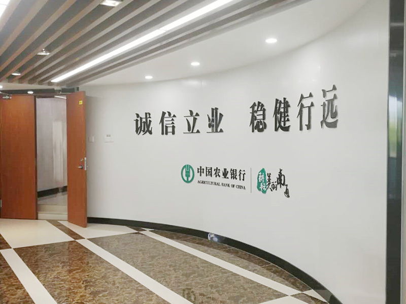 農(nóng)行開(kāi)發(fā)區(qū)支行電梯廳