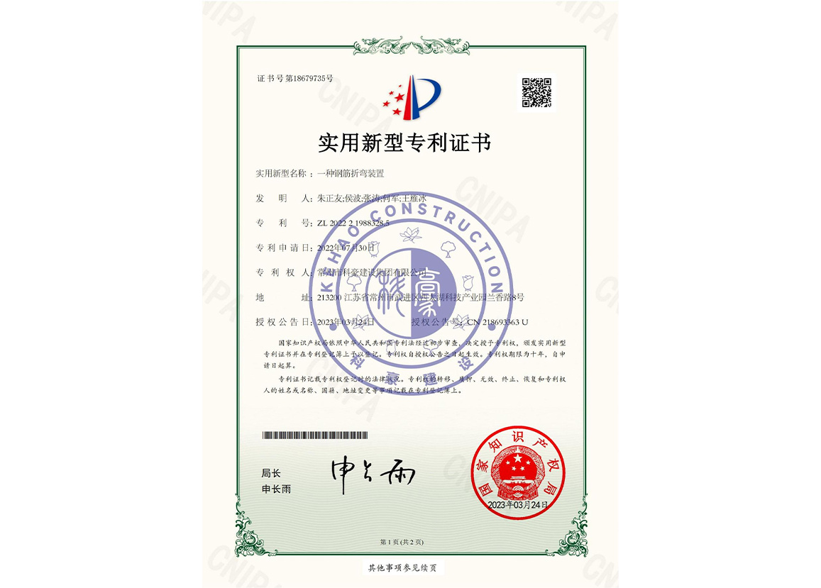 資質(zhì)榮譽(yù)