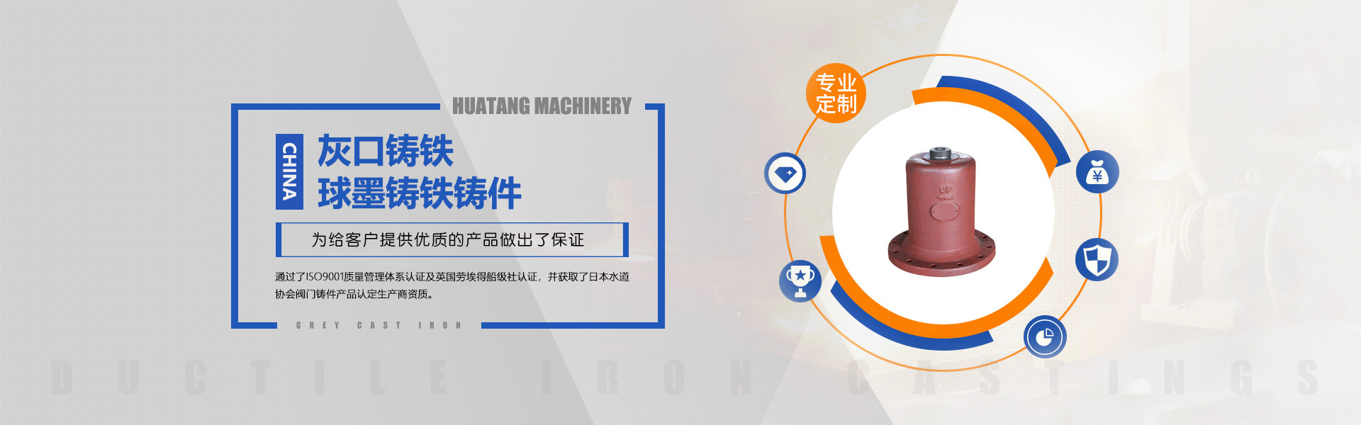 大连华堂机械有限公司