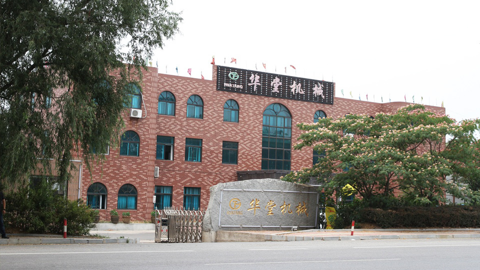 大連華堂機械有限公司