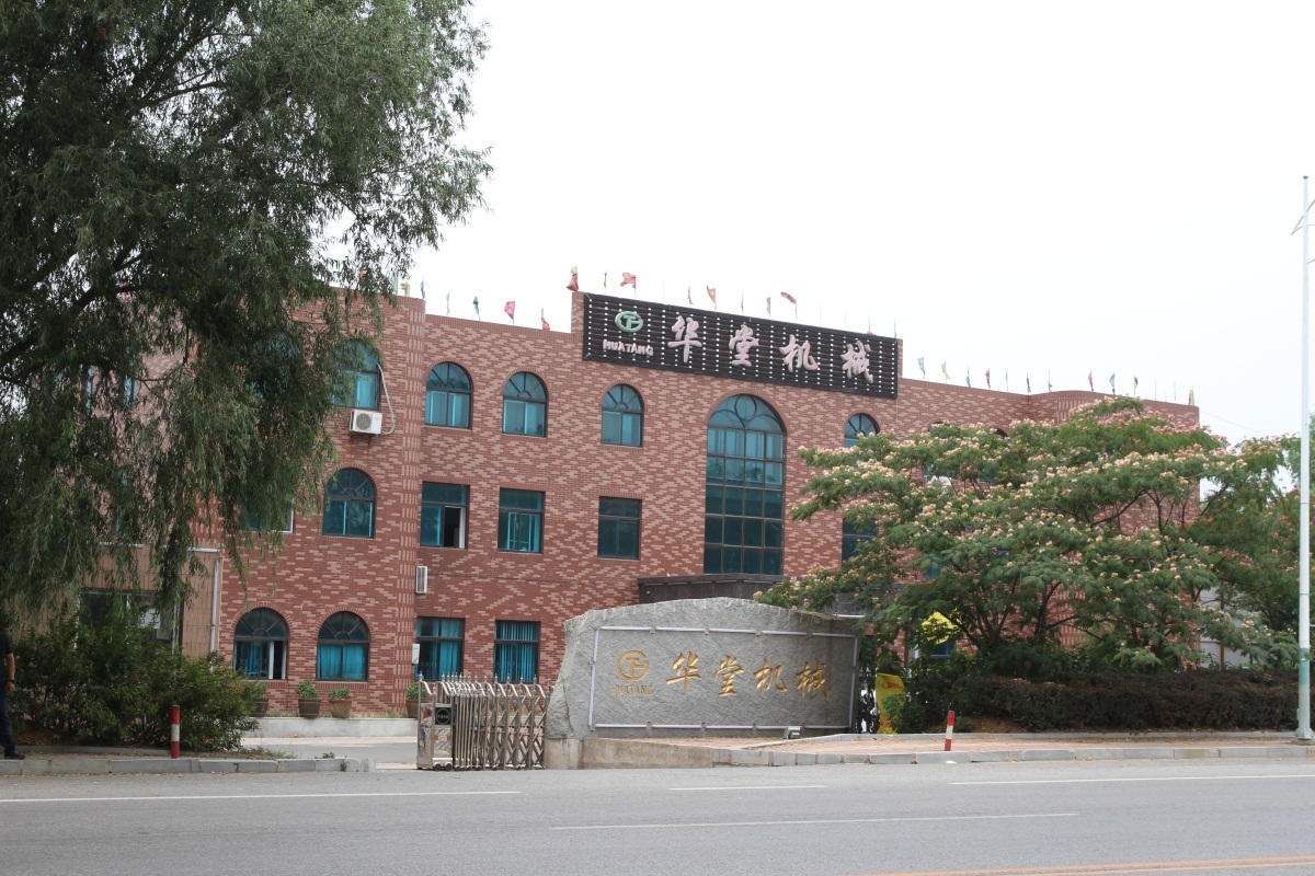 大连华堂机械有限公司