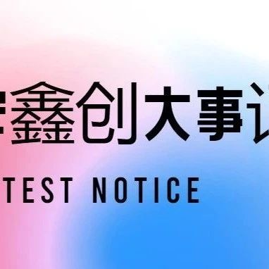 華安鑫創(chuàng)與江淮汽車交流
