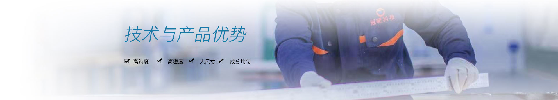 河北冠靶科技有限公司