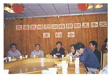 榮譽