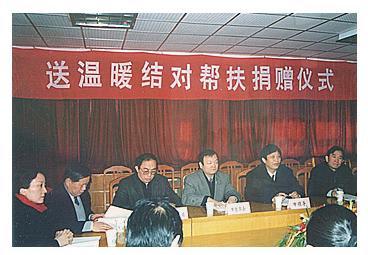榮譽