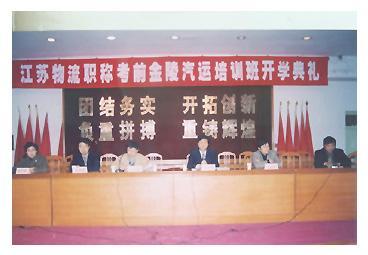 榮譽