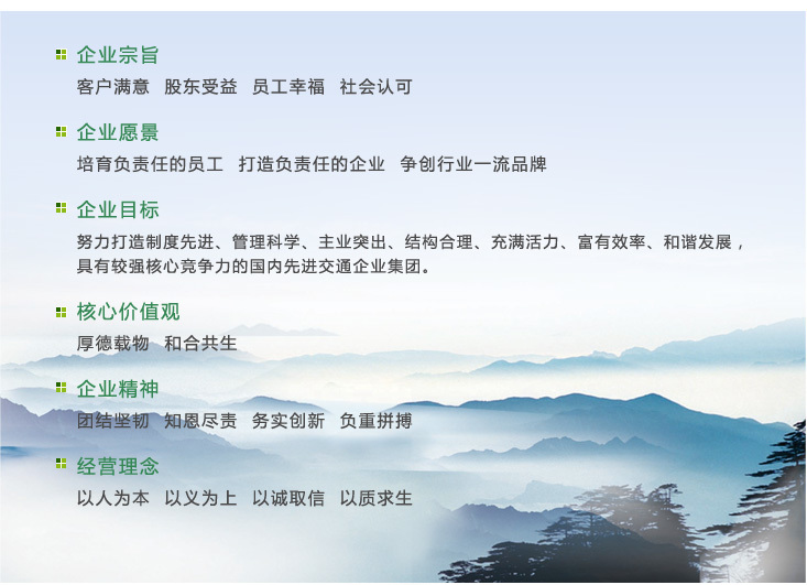 宗旨