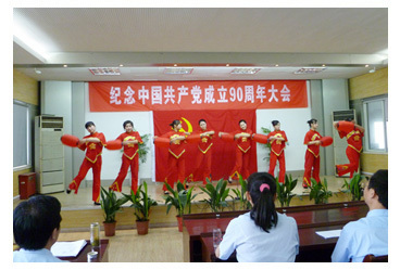 榮譽