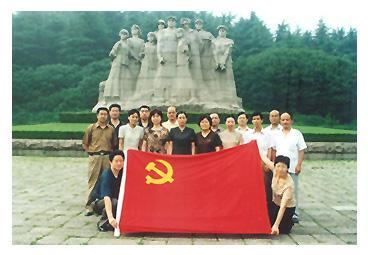榮譽