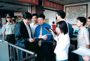 視察