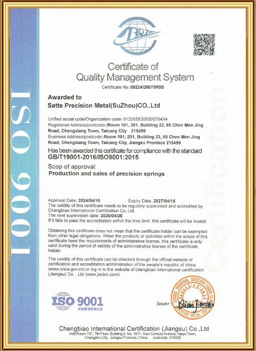 ISO9000 Quality Management System Certificate