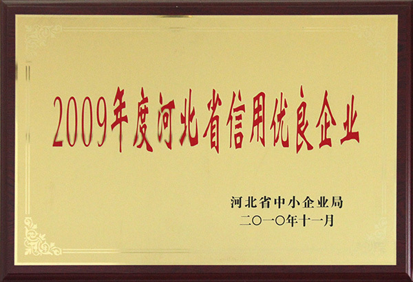 資質榮譽