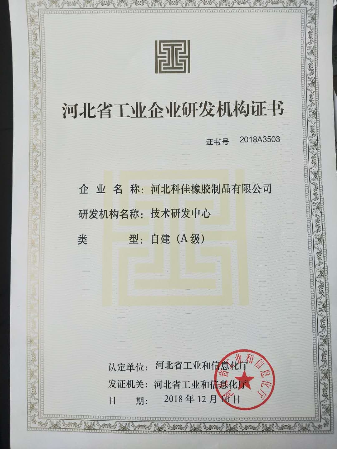 資質(zhì)榮譽(yù)