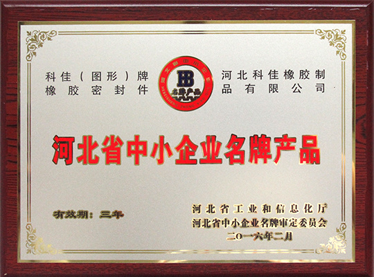 資質榮譽