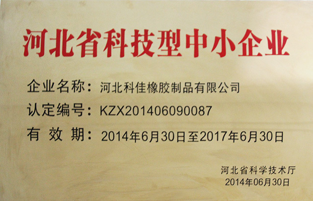 資質榮譽