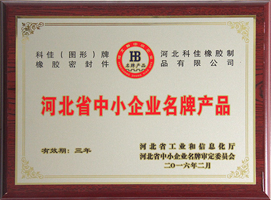 資質榮譽