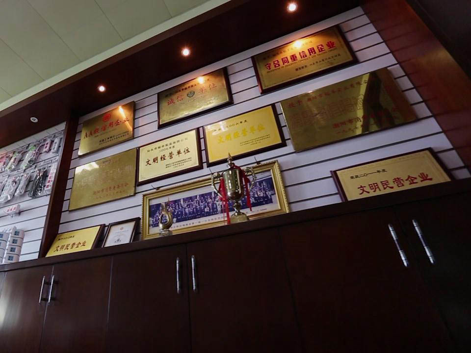 荣誉墙 荣誉墙