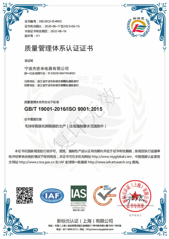 2022 ISO9001