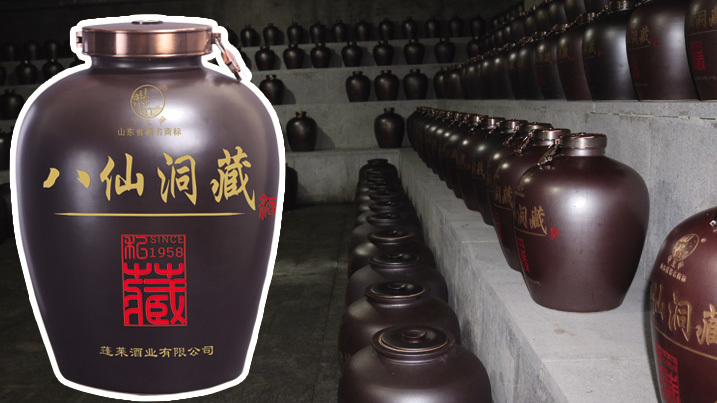 八仙洞藏曹国舅洞-铁釉色坛