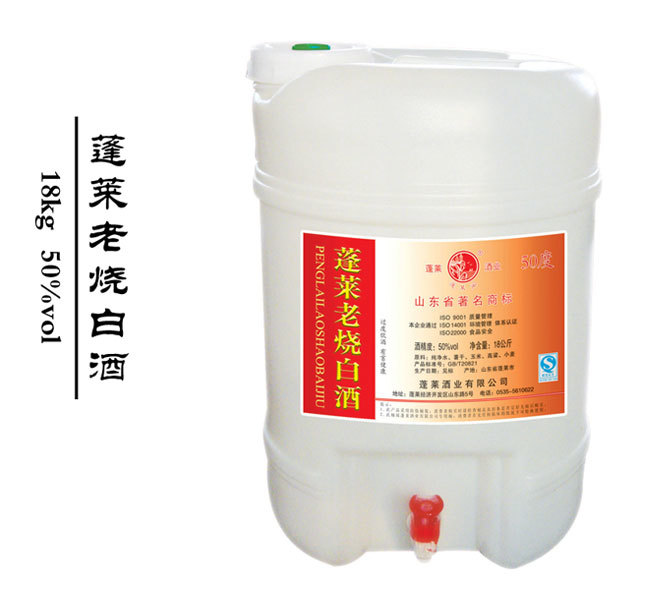 桶酒-50度老烧