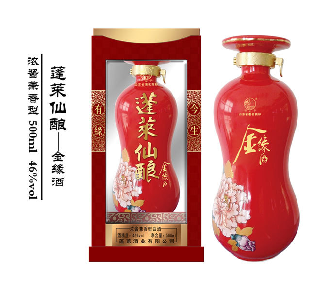 仙酿-金缘酒