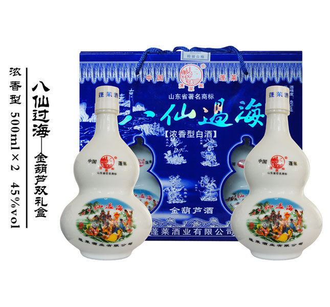 八仙过海-金葫芦双礼盒
