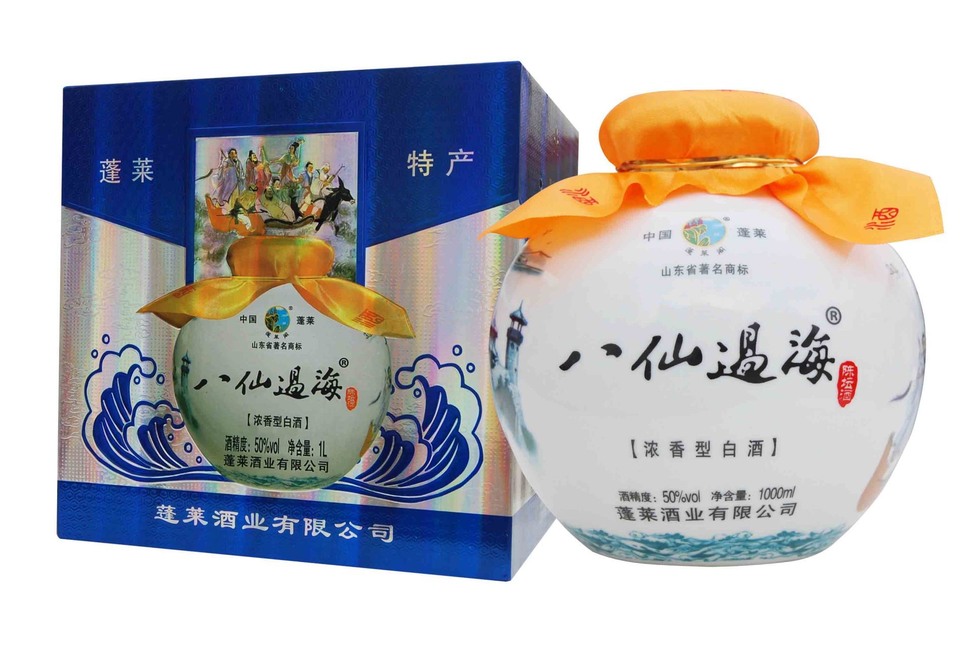 50度八仙过海-陈坛酒