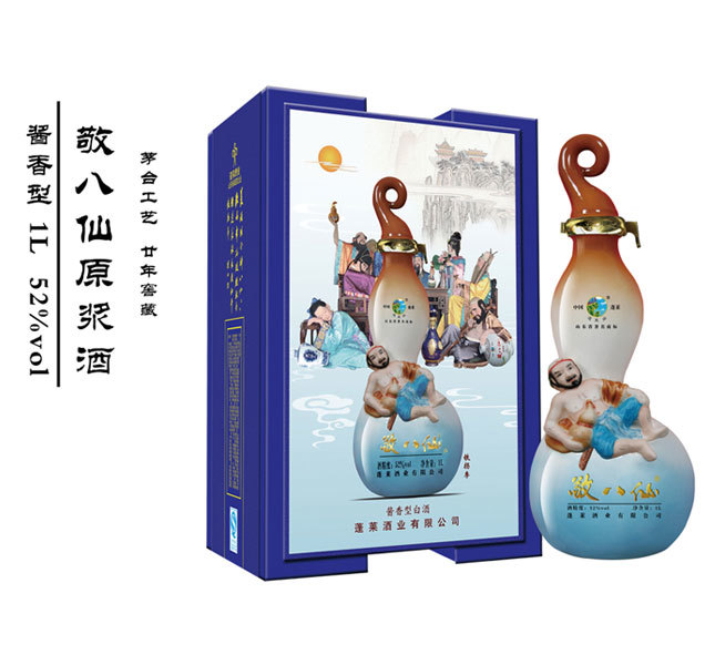 原浆（1L）
