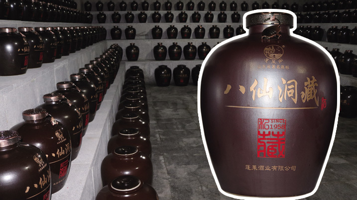 八仙洞藏张果老洞-咖啡坛
