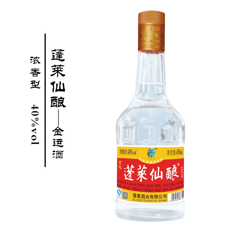 蓬莱仙酿-金运