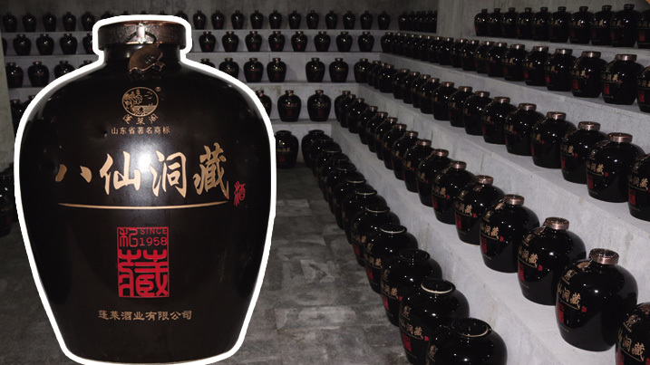 八仙洞藏铁拐李洞-乌金黑坛