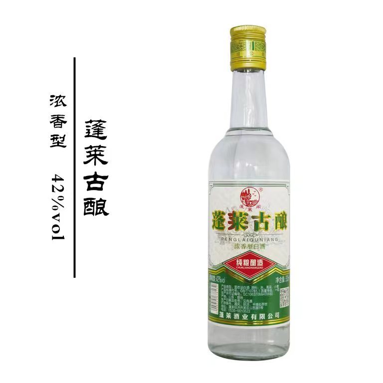 42度蓬莱古酿酒