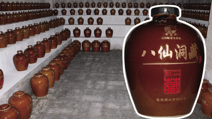 八仙洞藏汉钟离洞-酱色坛