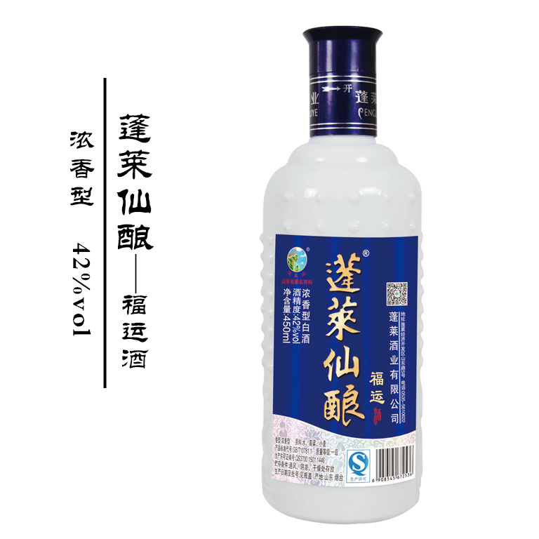 蓬莱仙酿-福运