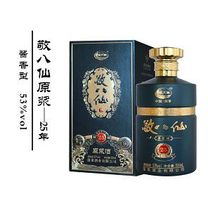 原浆-25年