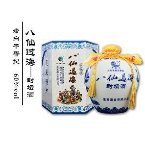 八仙过海系列-产品目录-蓬莱酒业有限公司