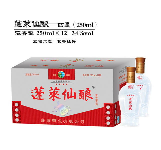 仙酿-四星（250ml）