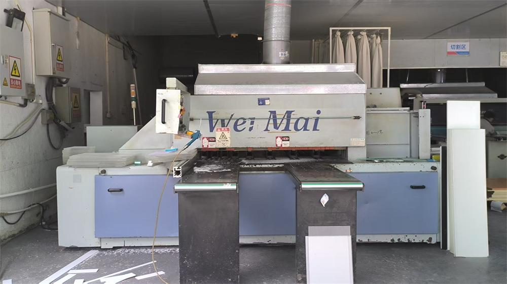 Processing Equipment