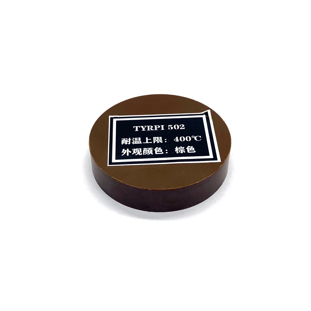 TYRPI502  Polyimide rods/sheets